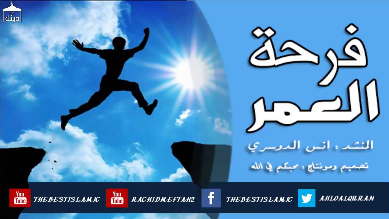 صور عن الفرح - صور فرحه النجاح 4170