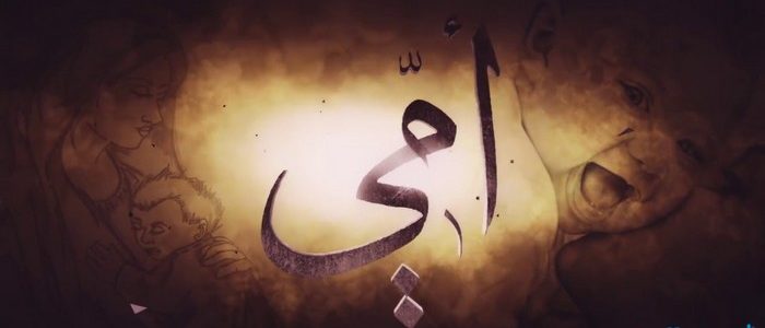 صور عن الاب والام - عاوز تعبر عن حبك لوالديك اهديهم هذه الصور 5232 1