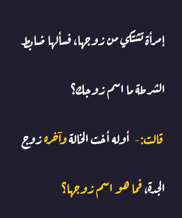 الغاز رياضية صعبة للاذكياء فقط وحلها , اسئلة لاصحاب العقول الذكية وحلها