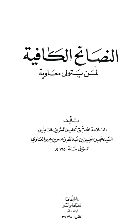 كيف اقوي ايماني , طرق فعليه لتقوية الايمان بالله