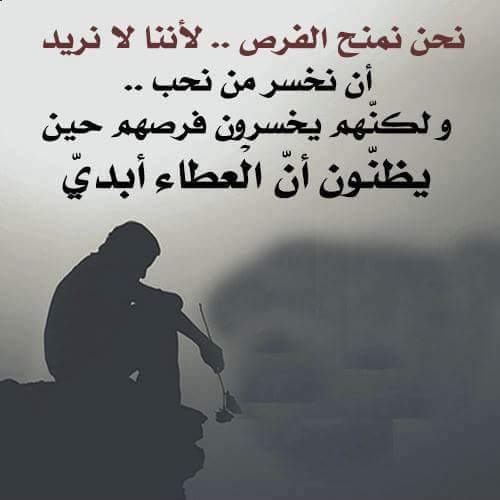 صور واتساب حلوه - اجمل واجدد الرمزيات 6736 8