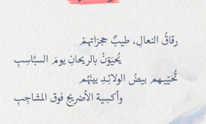 قصيدة اعتذار , من احسن قصائد حمد المري