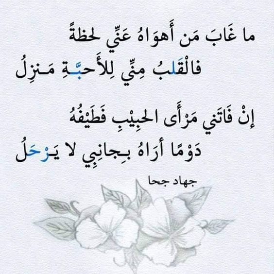 ابيات شعر قصيرة 2868 1