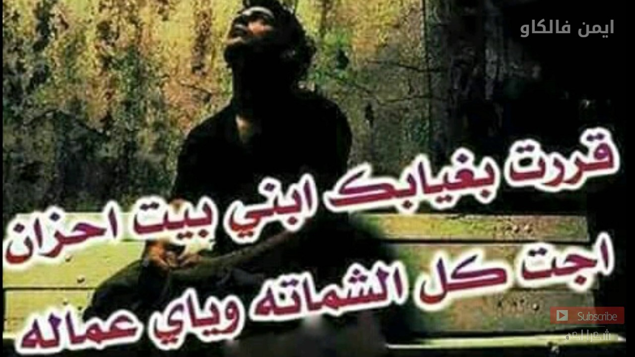 اجمل شعر حزين 2152 5