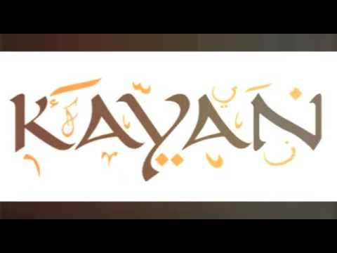 معنى كيان - افضل شرح لاسم كيان 5891 2