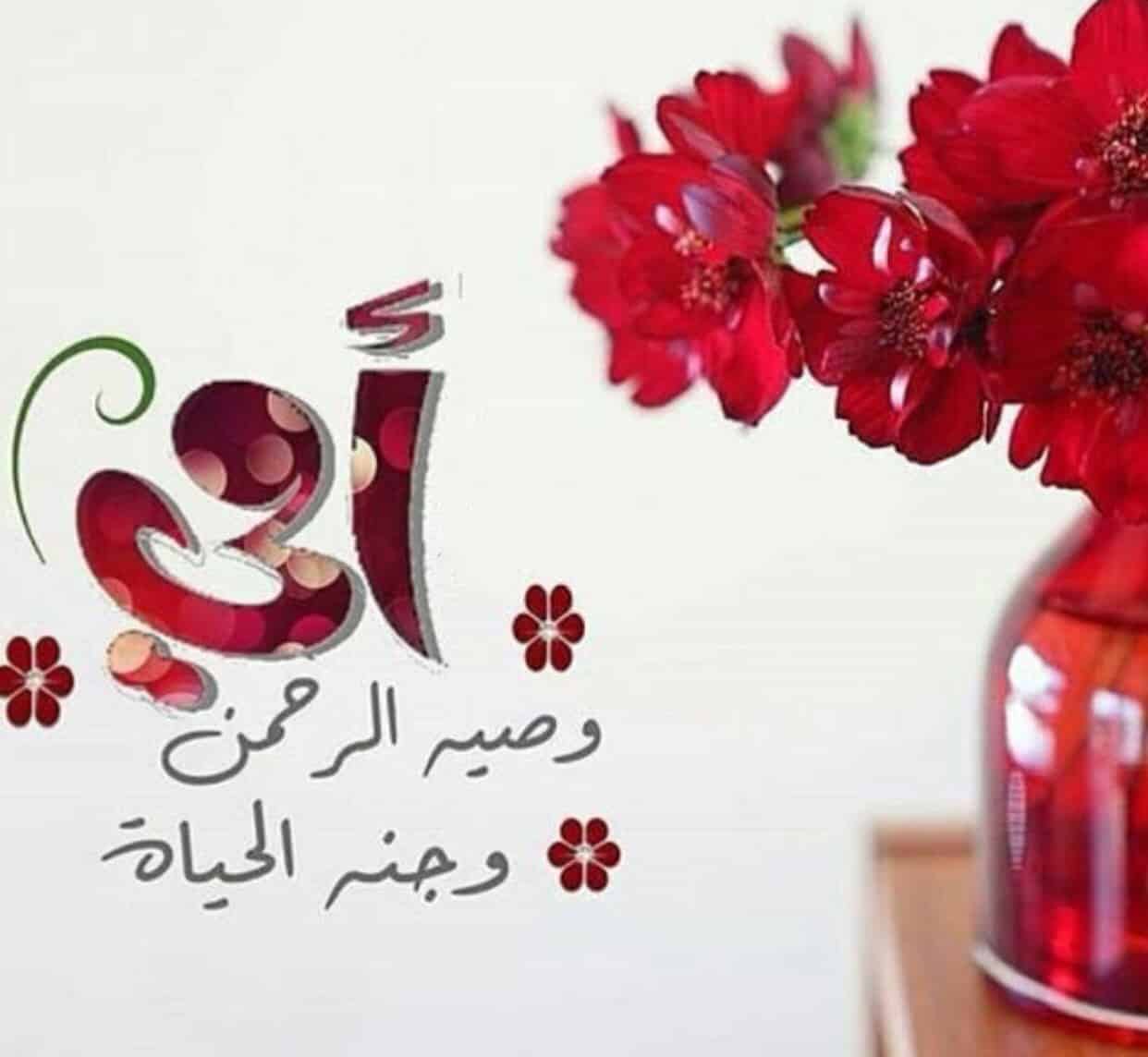 صور عن عيد الام - بوسترات عن عيد الام 1374