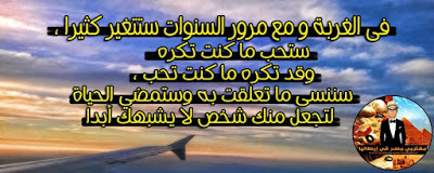 شعر عن الغربة - اشعار عن الفراق 6041 2