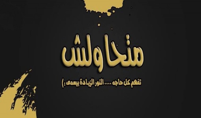 صور غلاف للفيس - اجمد الصور الجديده 3392