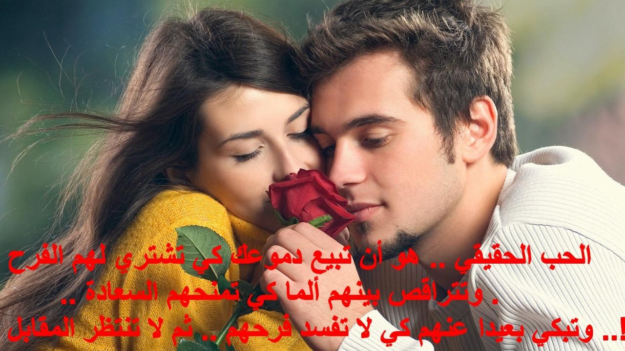 صور رومنسيه مكتوب عليها , اجمل العبارات الرومانسيه