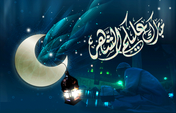 صور شهر رمضان - روائح ونسمات الشهر الكريم 5639