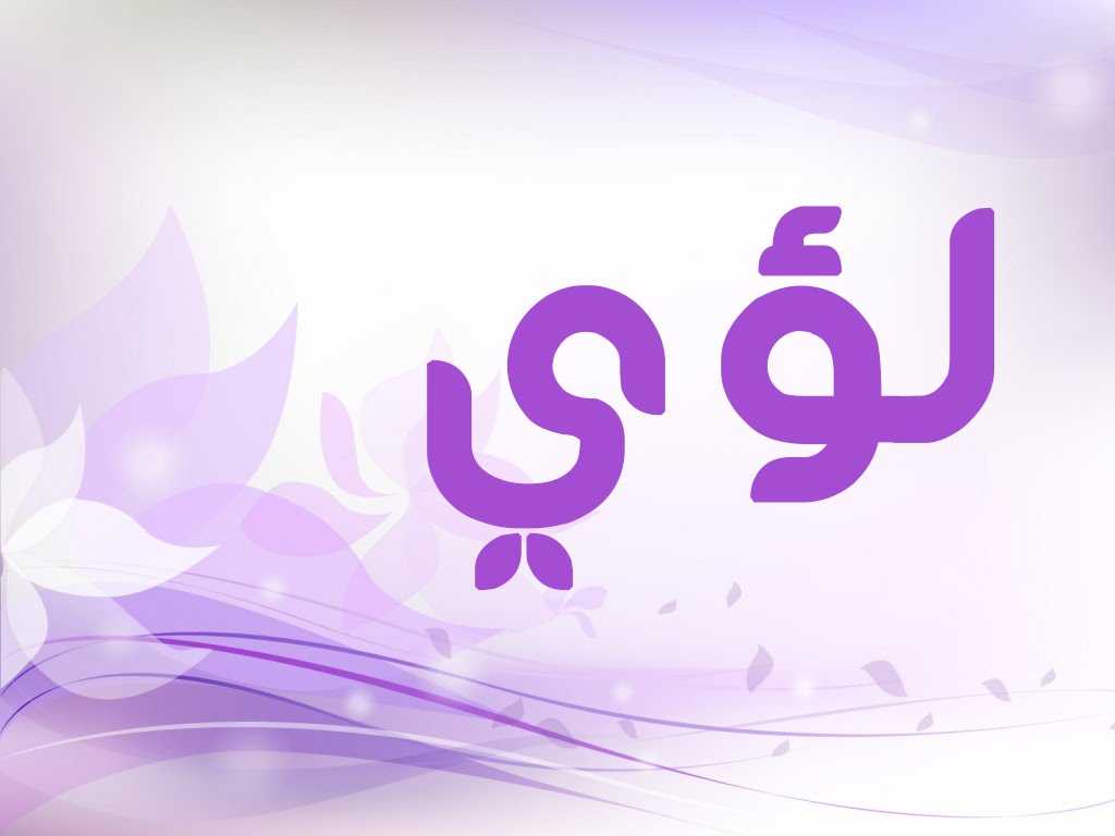 اجمل اسماء الاولاد - اسماء اولاد نادرة روعة 4597 3