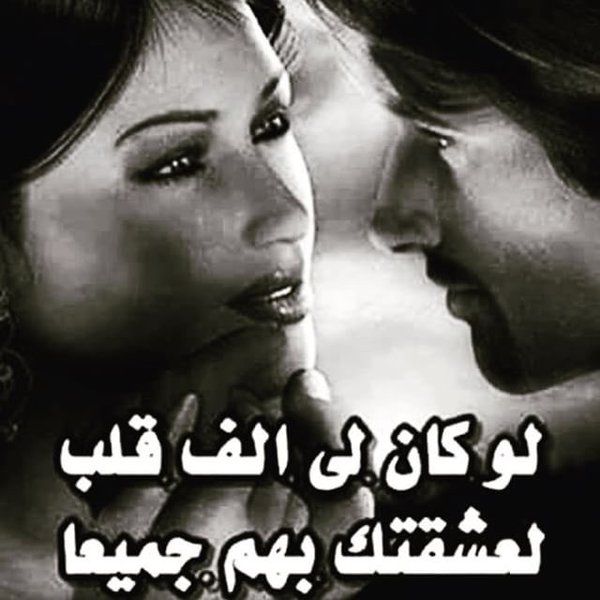 رسائل حب وغرام - تريد ارسال اجمل مسجات عشق لحبيبك شاهدوا هذه الصور 5582 6