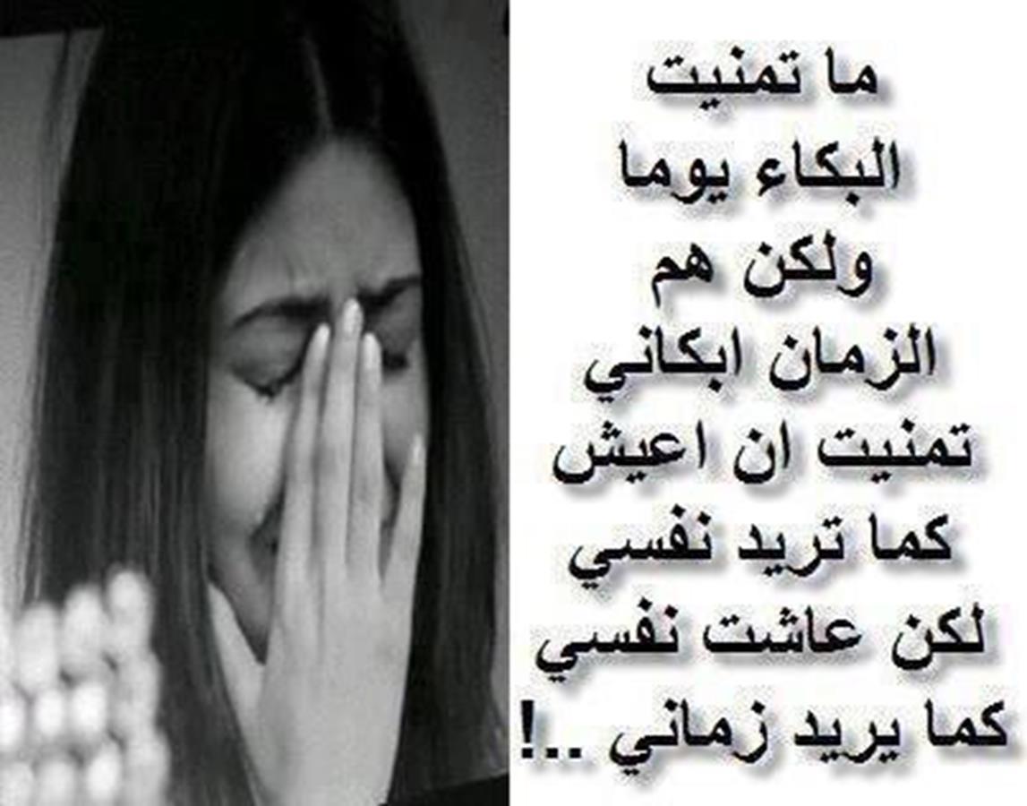 شعر حزين قصير