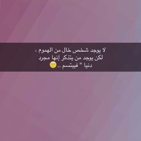 كلام سناب - صور للسناب حلوه 6042 13