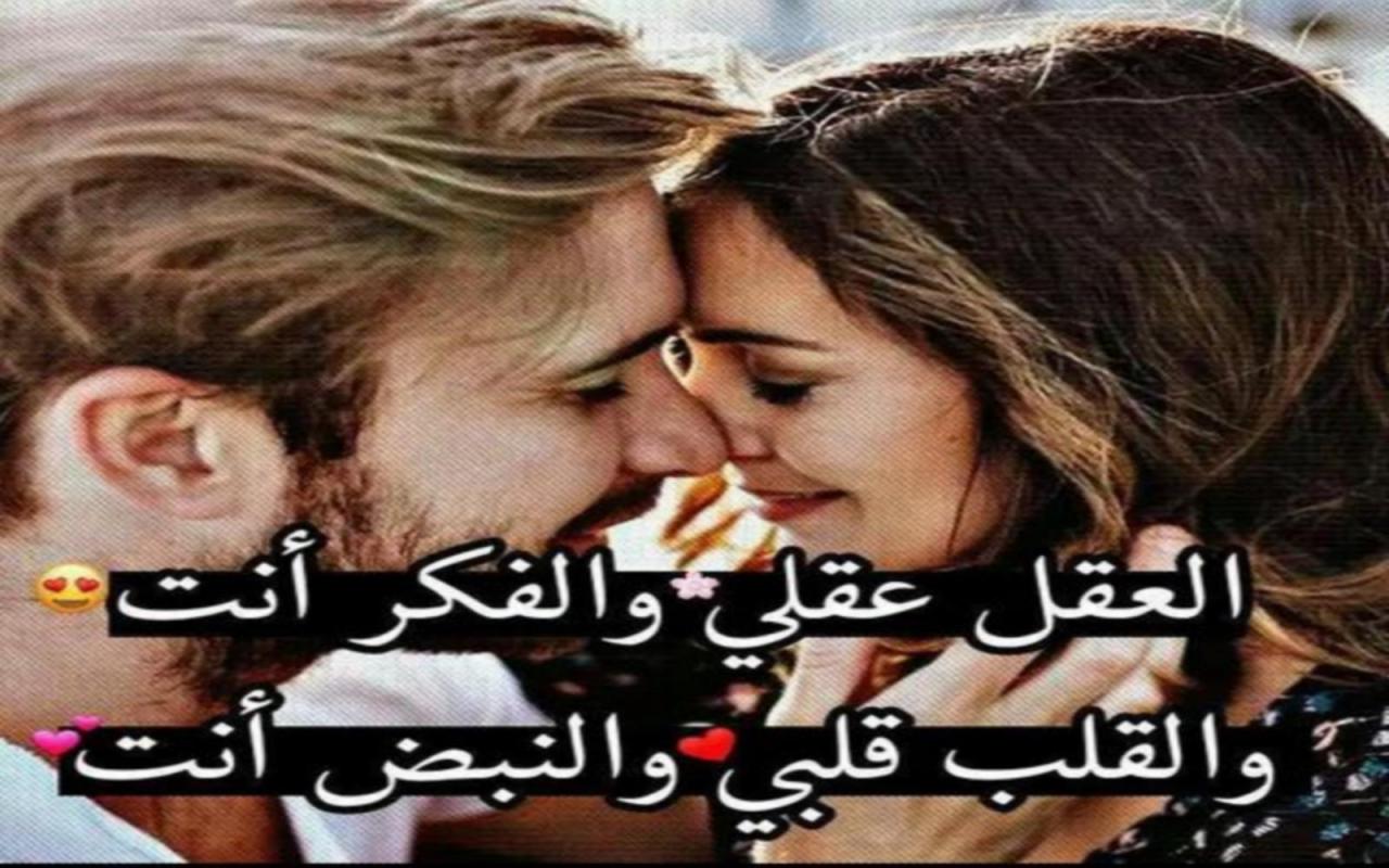 رمزيات رومنسيه حيل 12585 2