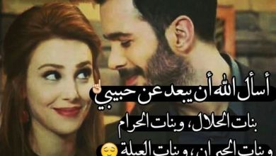 صور وكلام حب - عبارات حب رائعة 1226 9