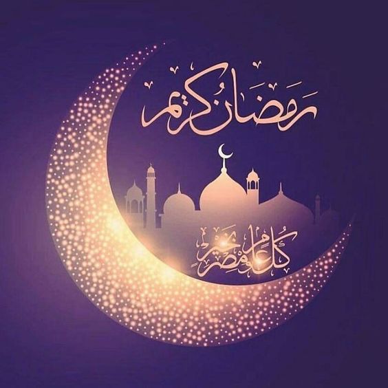 خلفيات عن رمضان , افضل صور لرمضان