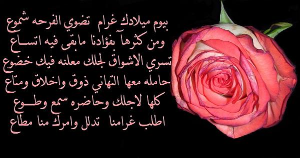 شعر لعيد الميلاد - اشعار لاعياد الميلاد 3189 10