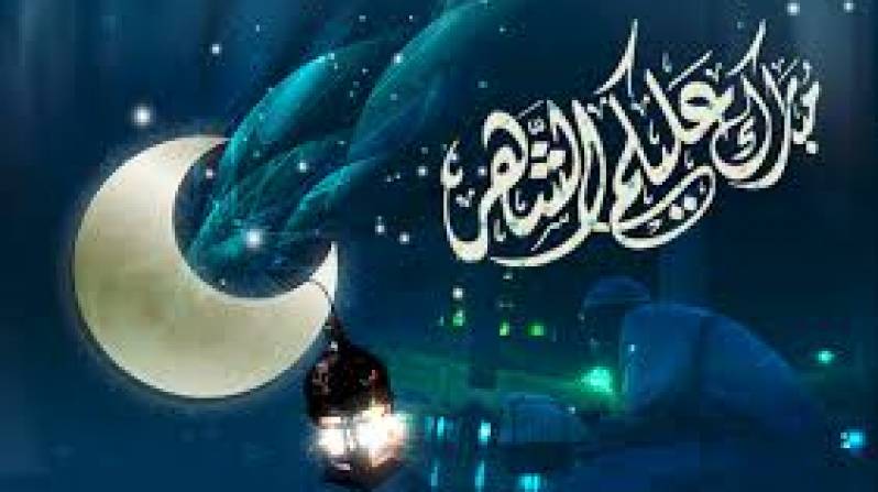 صور عن شهر رمضان - اجمل صور الشهر الكريم 1170 7