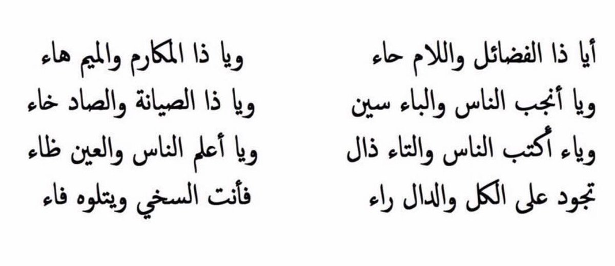 شعر هجاء , اقوى الكلمات الهجائية في الشعر