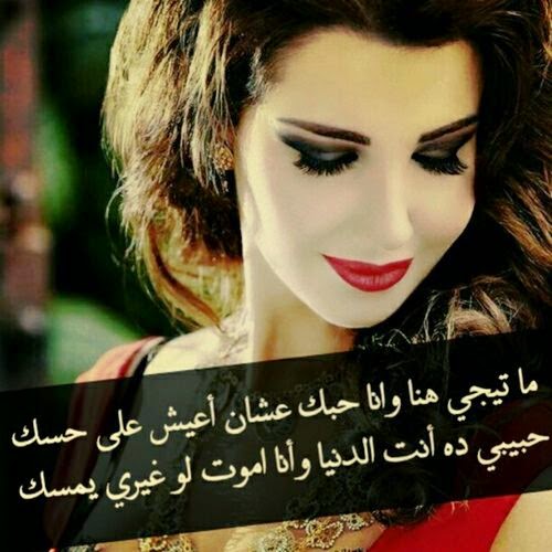 اجمل الصور مكتوب عليها كلام حب - اجمل عبارات الحب المصورة 4664 12