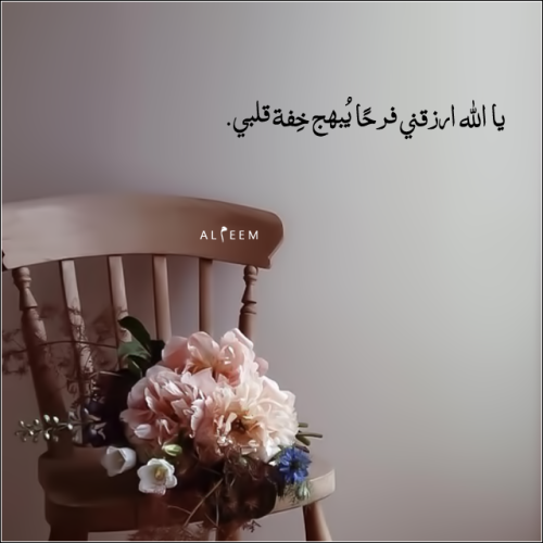 رمزيات حلوة - رمزيات انستقرام روعة 2019 263