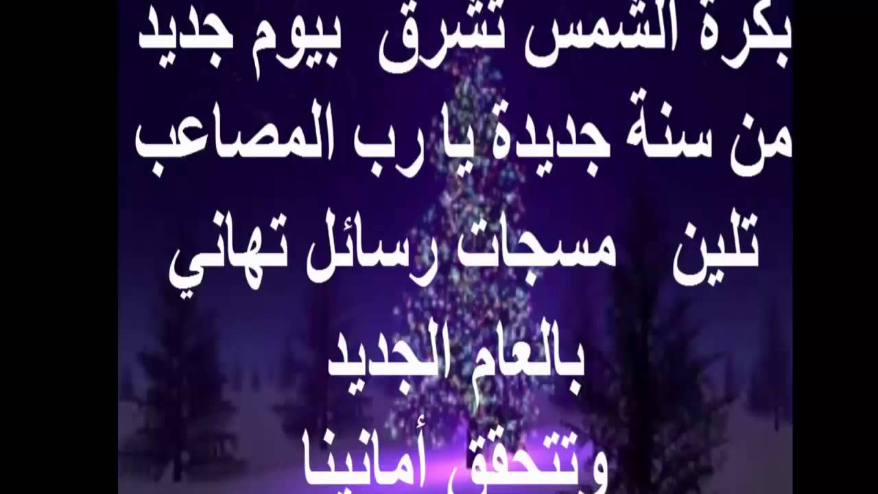 اجمل رسائل عيد الاضحى المبارك - اروع كلمات عن العيد 12329 5