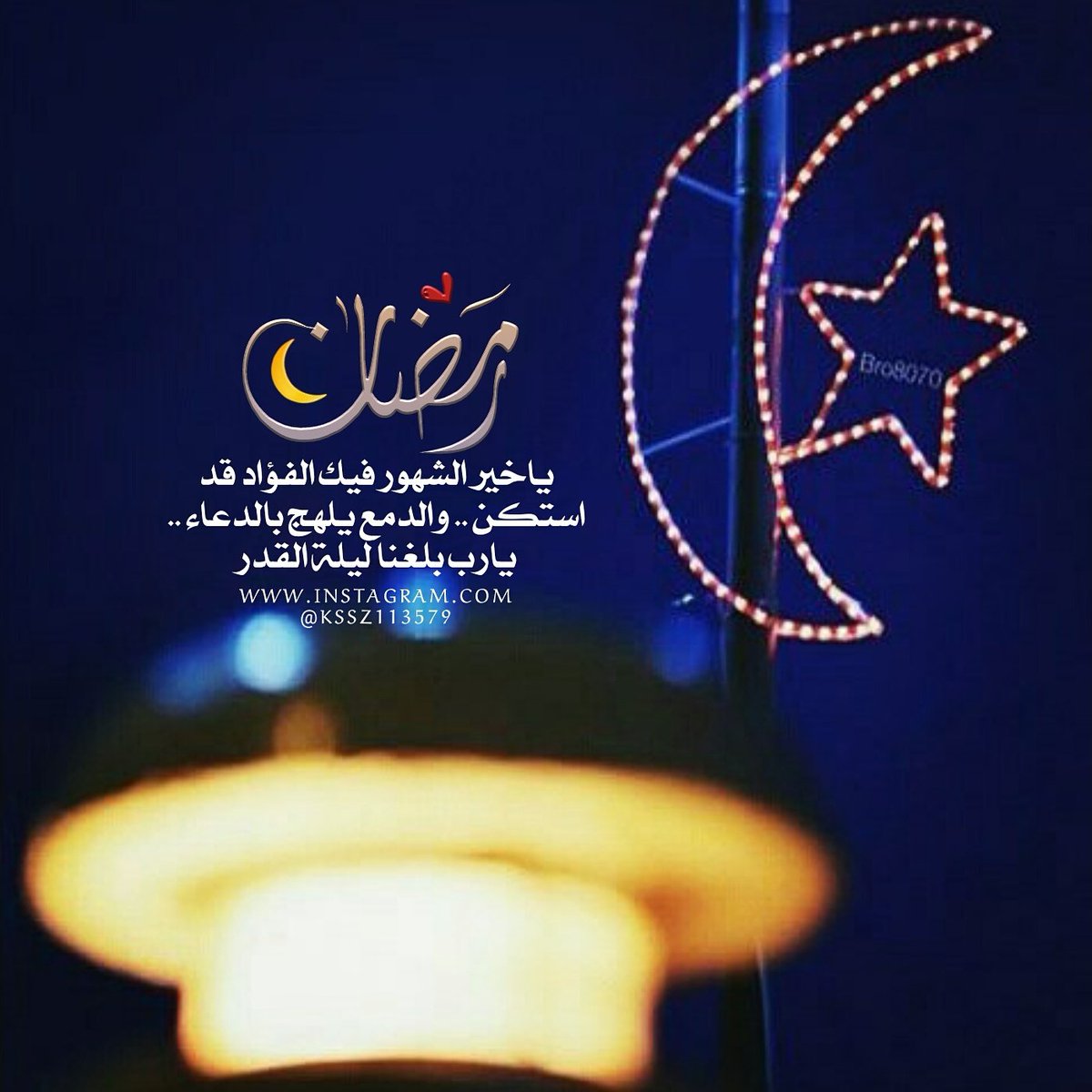 اجمل صور رمضان - صور جميلة تشعرنا برمضان و روحانياته 715 9