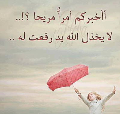 صور واتساب حلوه - اجمل واجدد الرمزيات 6736 3