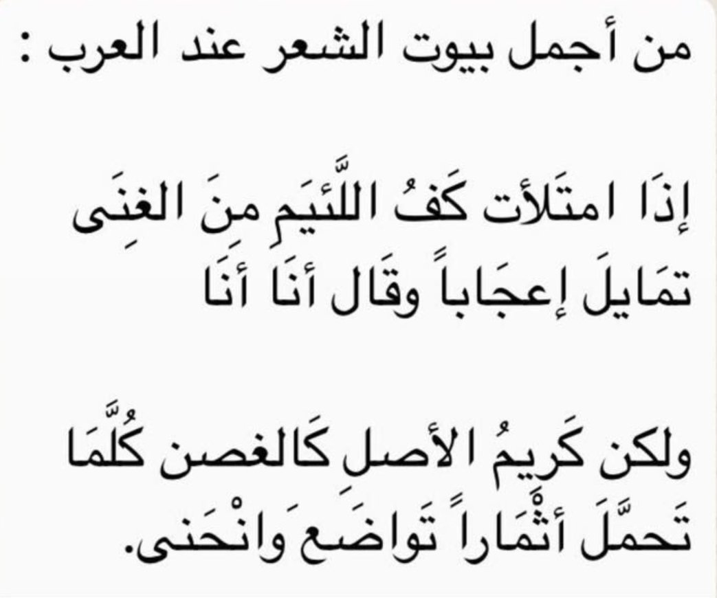 شعر رومانسي عراقي - اجمل الاشعار الحب العراقية 1358 8