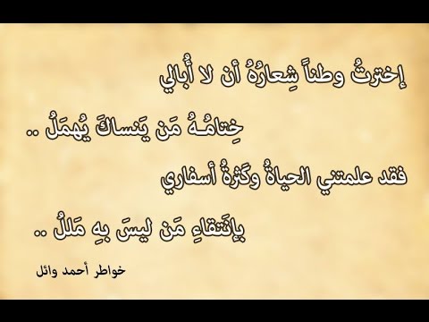 اشعار غزل قصيره - اجمل الاشعار الرومانسية 1271 3