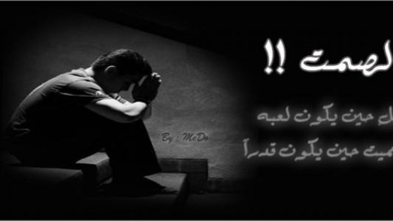 اجمل شعر حزين 2152 9