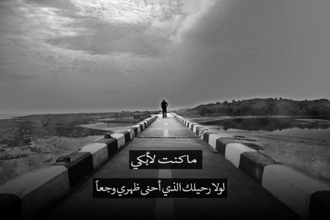 صور عن النسيان - صور حزينه جدا 6345 5