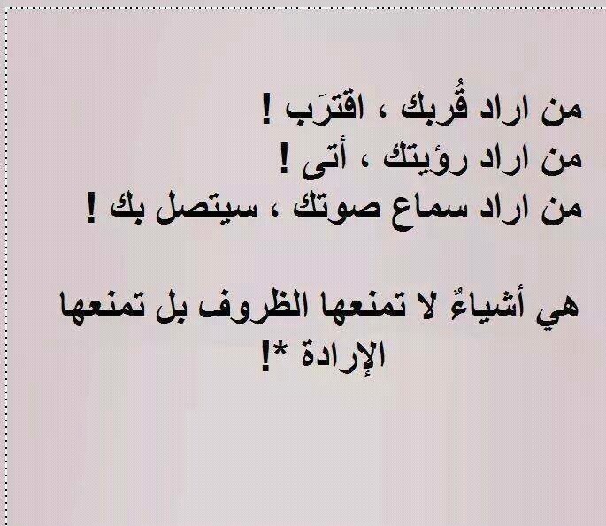 حكم وامثال بالصور روعه - افضل الحكم و الامثال التي قيلت 1786 17