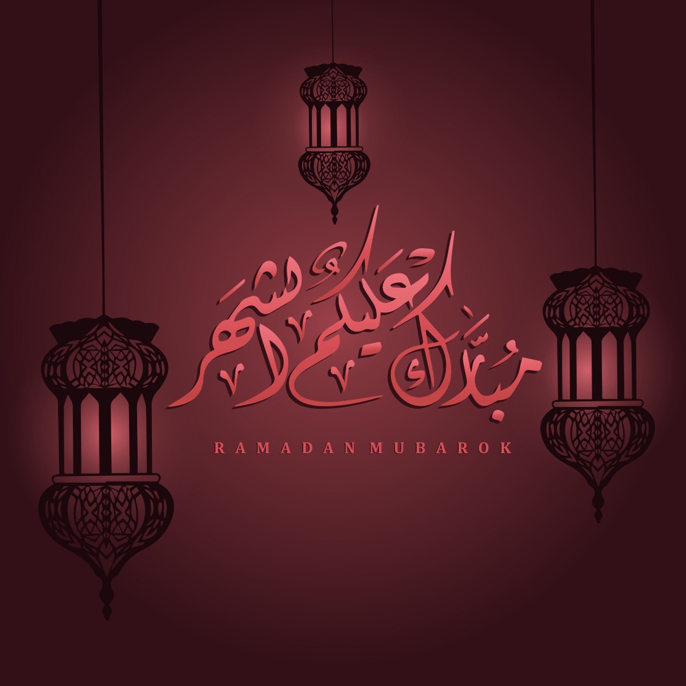 بوستات رمضان , من اجمل ما قراءت عن رمضان