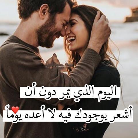 صورحب رومانسيه 2019 مكتوب عليها - صور حب و عشق جناان 2019 1530 8