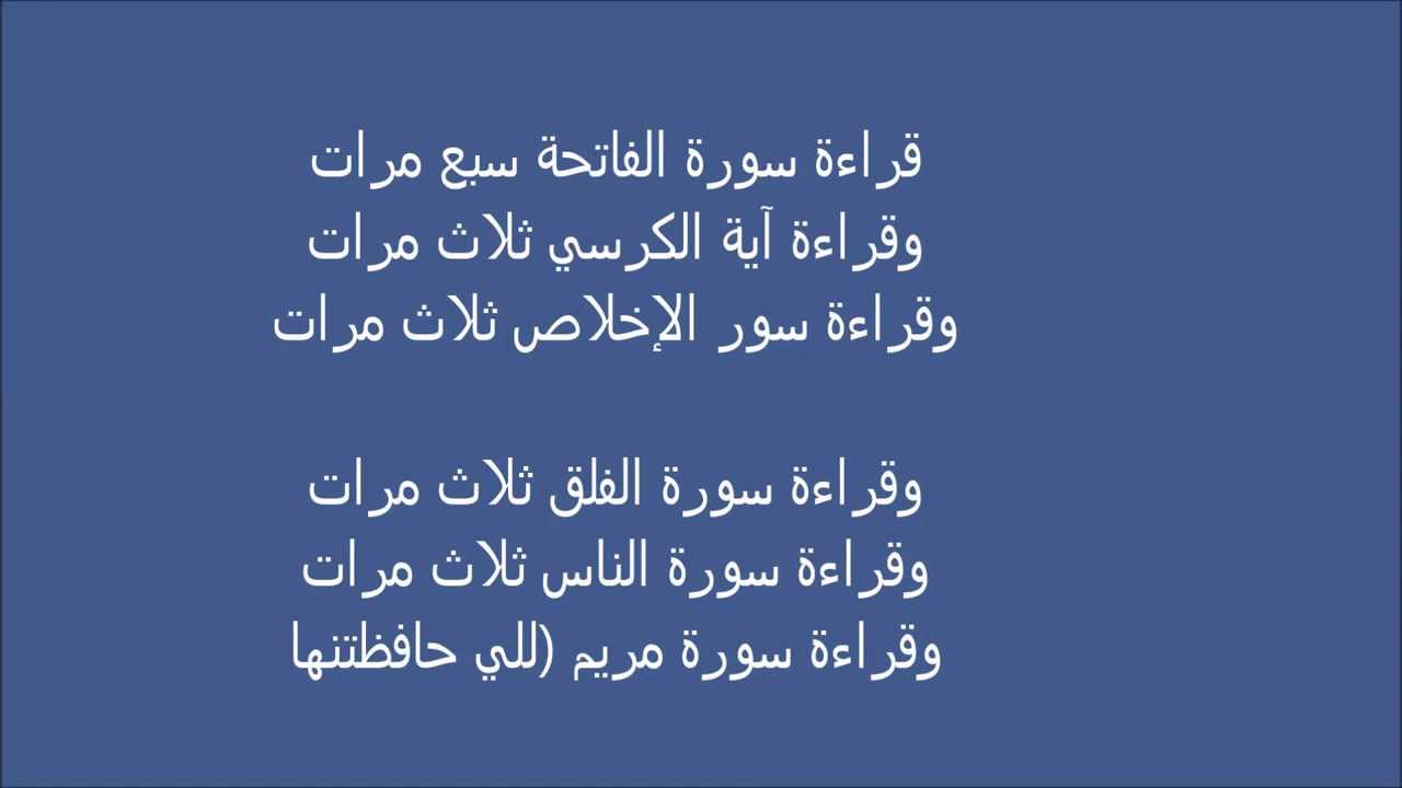 دعاء تسهيل الولادة - ادعية مميزة لتيسير الولادة 2835 2