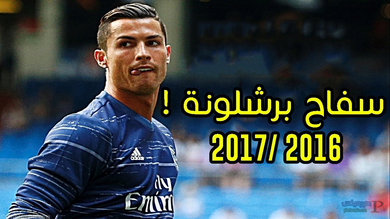 صوركرستيانو رونالدو 2019 - احدث صور لرونالدو 4008 1