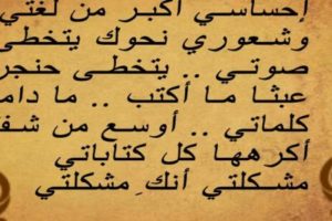 حب و رومنسية , اجمل القصائد الرومانسيه