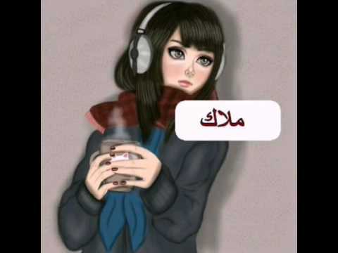 اسماء بنات جميله،اسماء متنوعة للبنات 3503 3