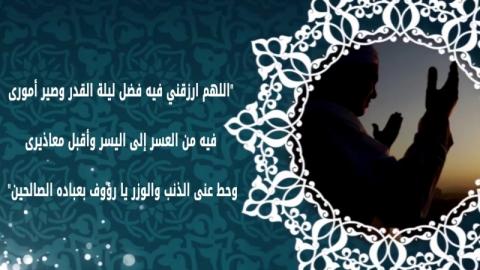 دعاء شهر رمضان - اجمل الادعيه النبويه 6622 6