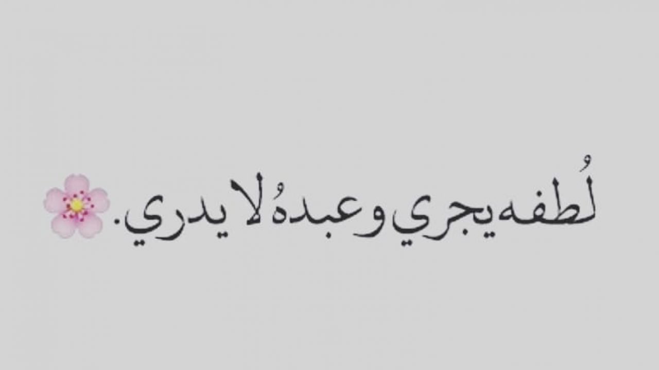 خاطرة عن الحياة،مقطتفات عن الحياه 3588 7