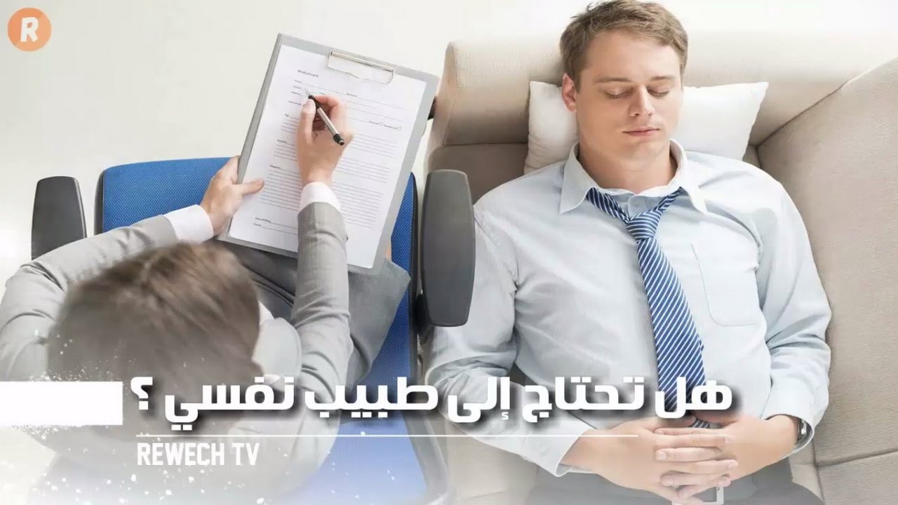 قصتي مع الطبيب ، علاقتي بدكتوري الخاص 3685 4