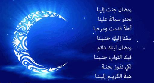 اناشيد رمضان 366 13