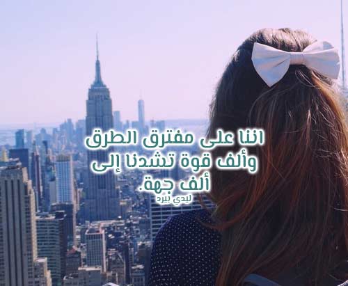 كلام حلو للبنات , وصف البنات بكلام حلو