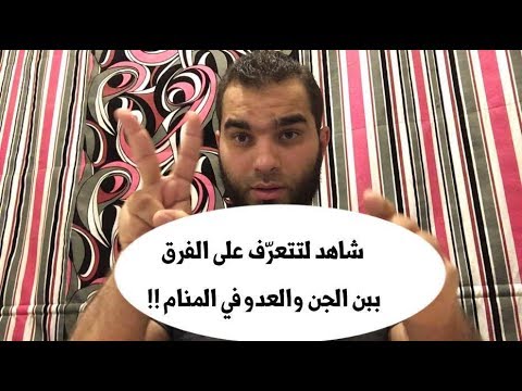 الافعى في المنام , تفسير حلم الافعي في المنام