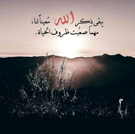 رمزيات حلوة - رمزيات انستقرام روعة 2019 263 10