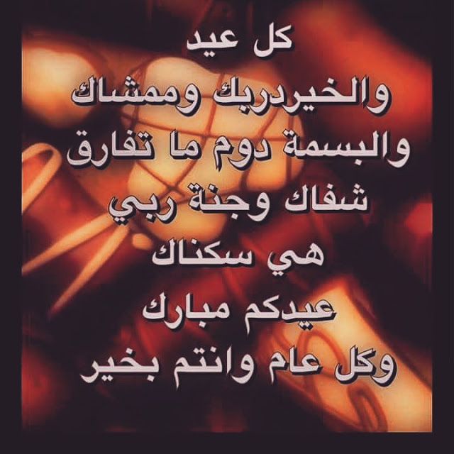 اشعار حب وغرام وغزل 12358 4