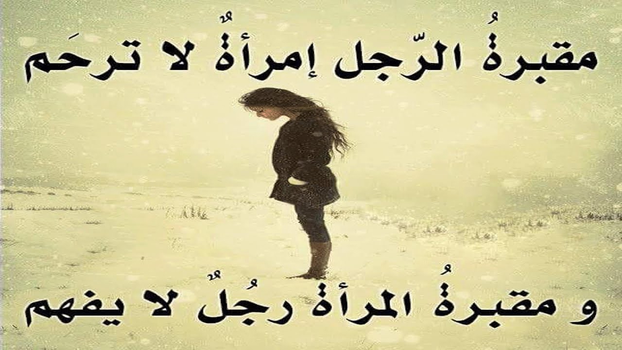 حكم ومواعظ 2126 2