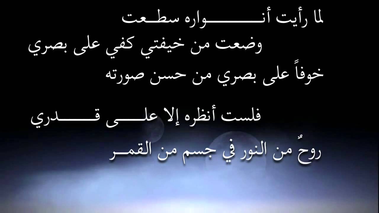 شعر مدح شخص غالي - امدح محبيك باجمل ابيات الشعر 1590 4